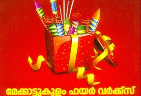 Mekkattukulam Fire Works